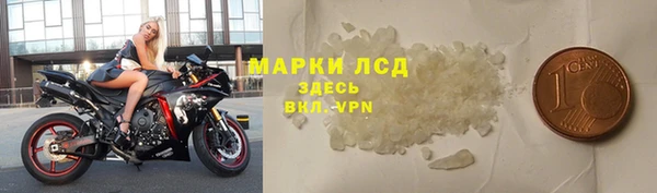 эйфоретик Нефтекумск